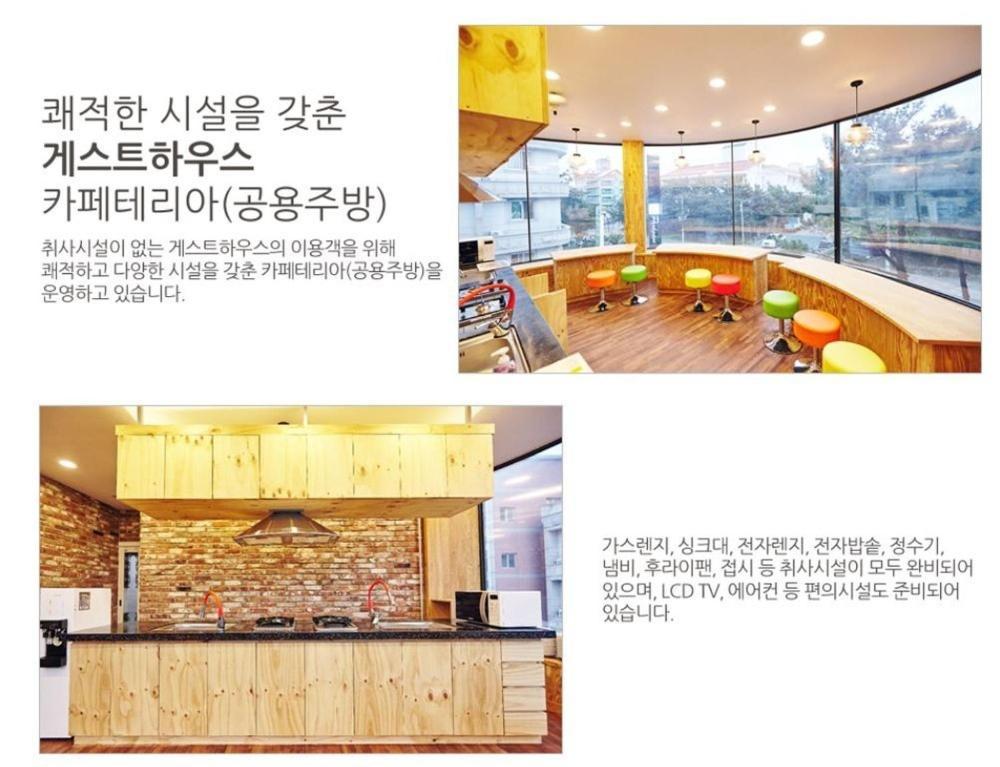 Daecheon Dazzle Pension Boryeong Exterior photo